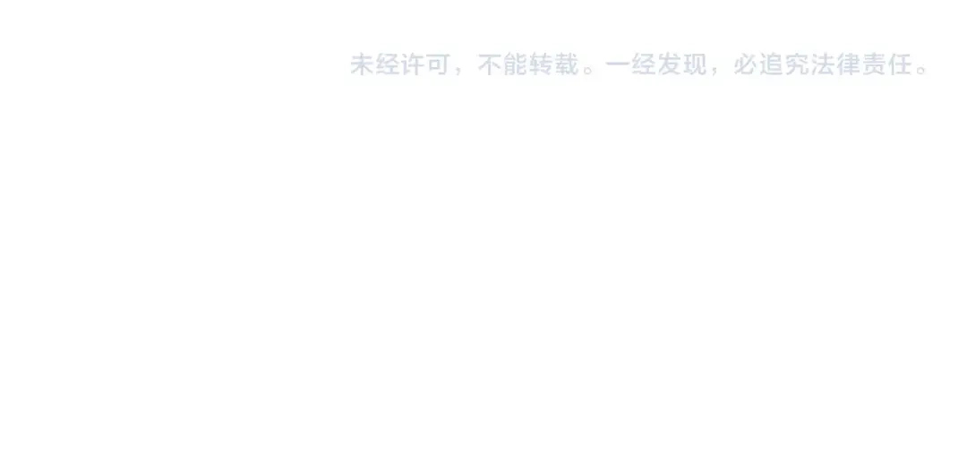 《我的神级笔记本》第96话 你是个人才 第163页