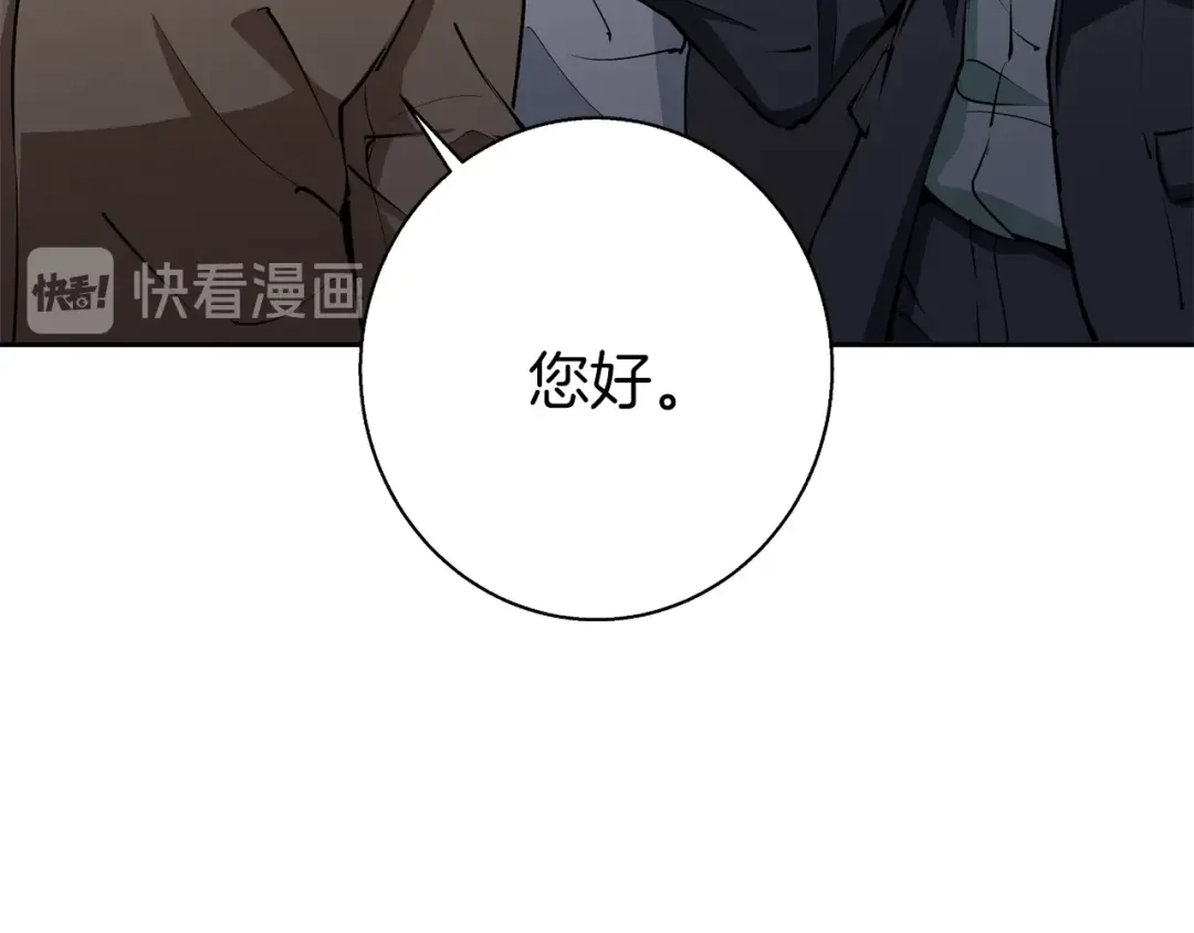 《我的神级笔记本》第97话 医疗船 第60页