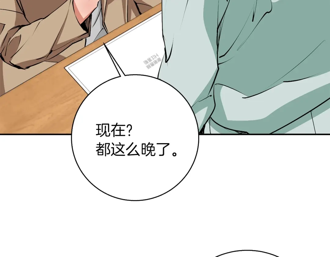 《我的神级笔记本》第97话 医疗船 第37页