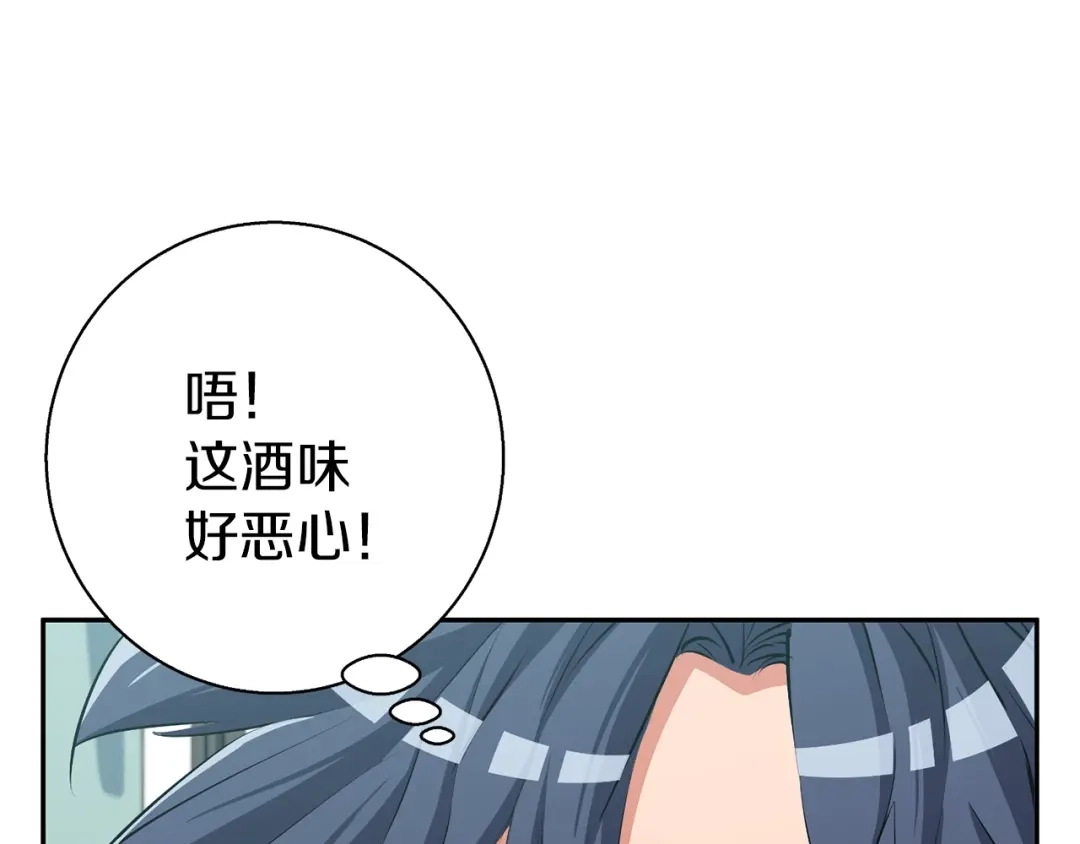 《我的神级笔记本》第97话 医疗船 第75页