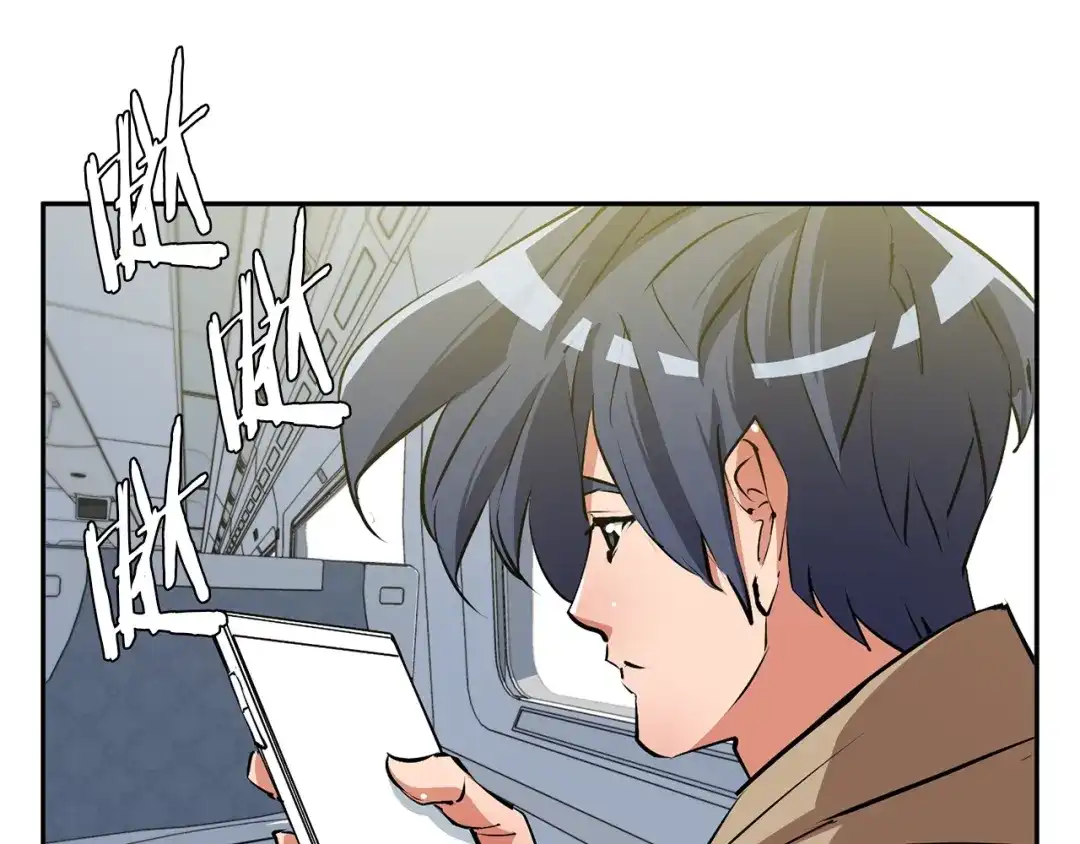 《我的神级笔记本》第97话 医疗船 第146页