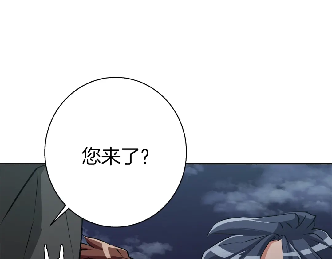 《我的神级笔记本》第97话 医疗船 第55页
