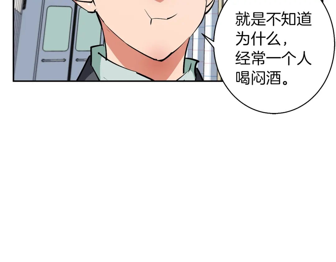《我的神级笔记本》第97话 医疗船 第101页