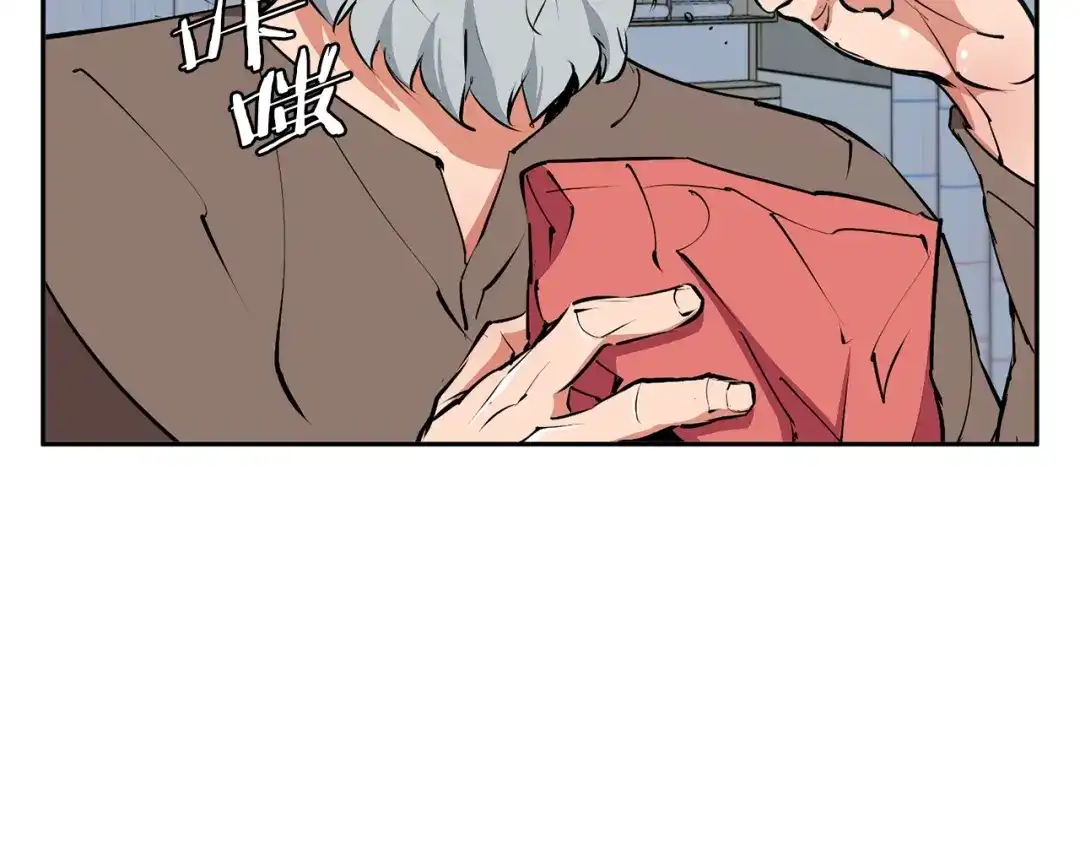 《我的神级笔记本》第97话 医疗船 第88页