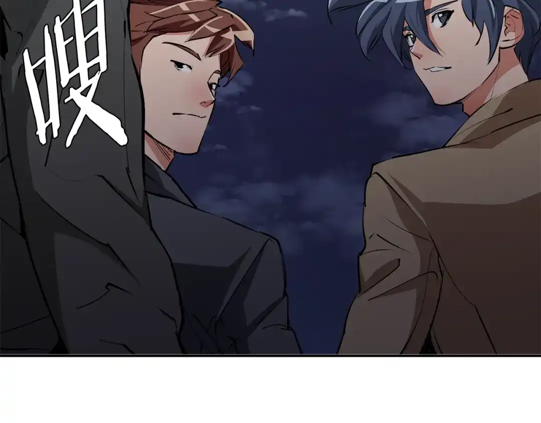 《我的神级笔记本》第97话 医疗船 第56页