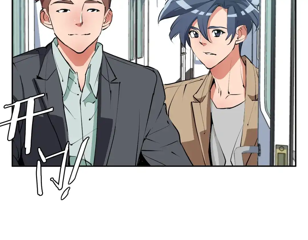 《我的神级笔记本》第97话 医疗船 第74页