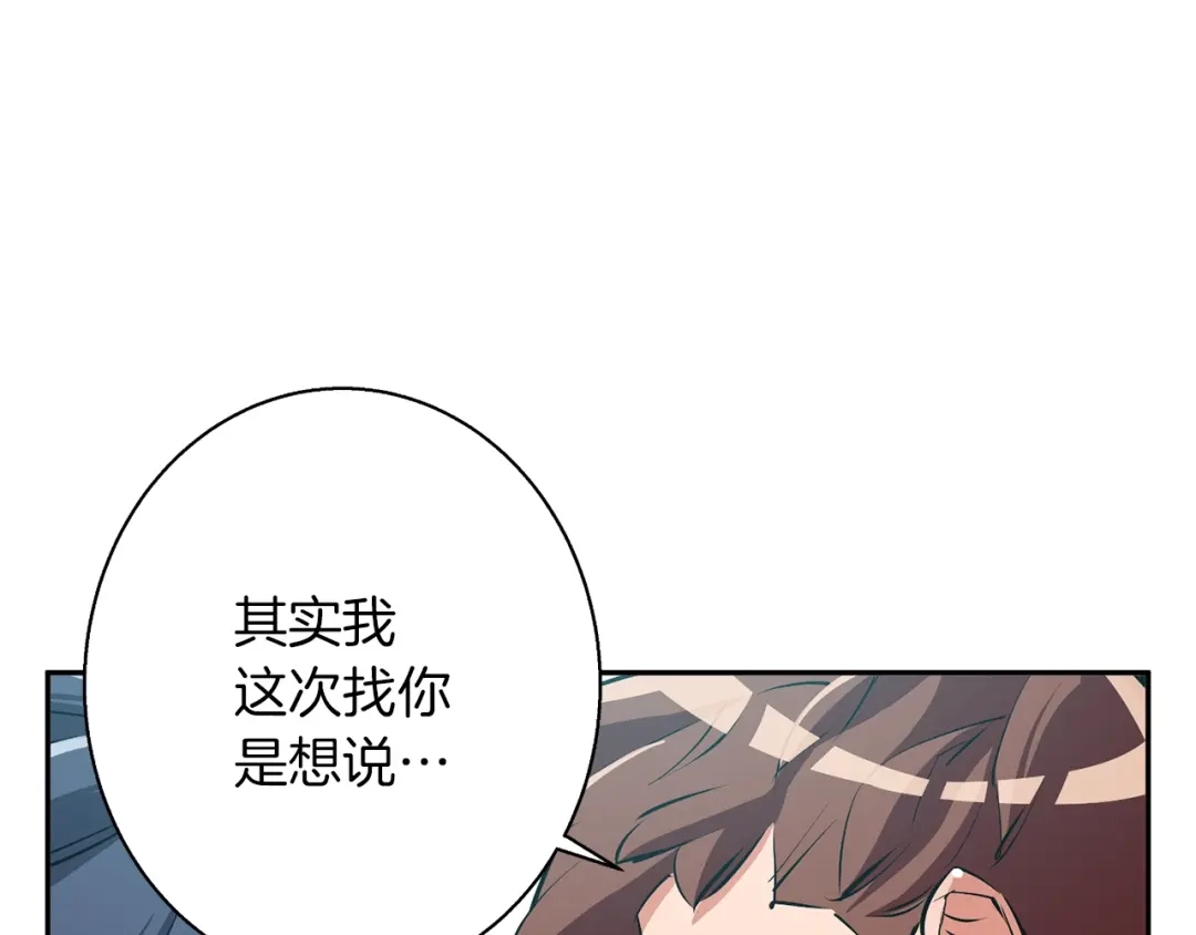 《我的神级笔记本》第97话 医疗船 第22页