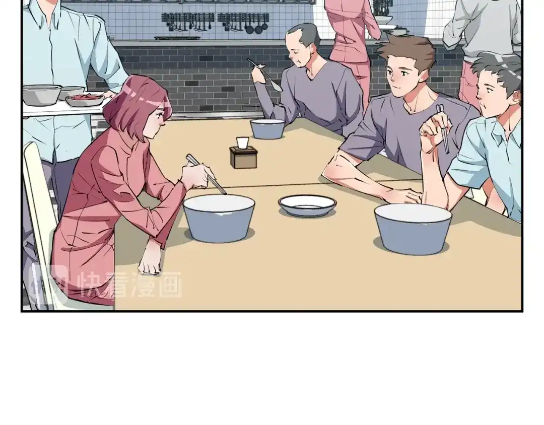 《我的神级笔记本》第98话 船上的急诊患者 第49页