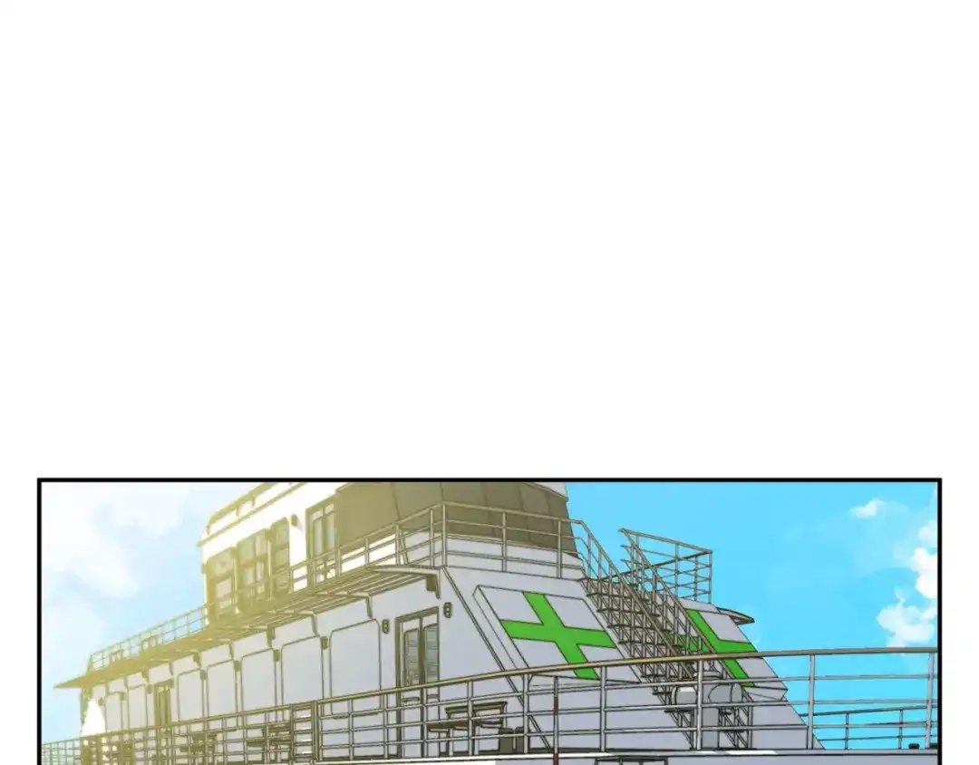 《我的神级笔记本》第98话 船上的急诊患者 第81页
