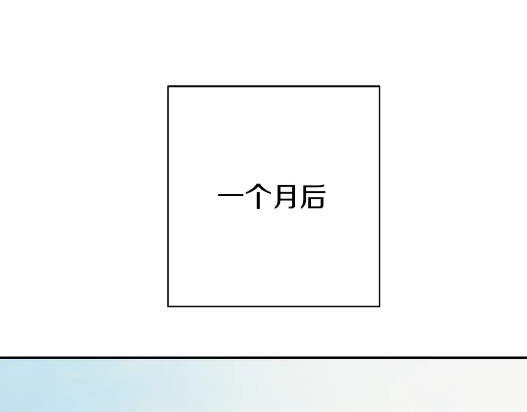 《我的神级笔记本》第98话 船上的急诊患者 第13页