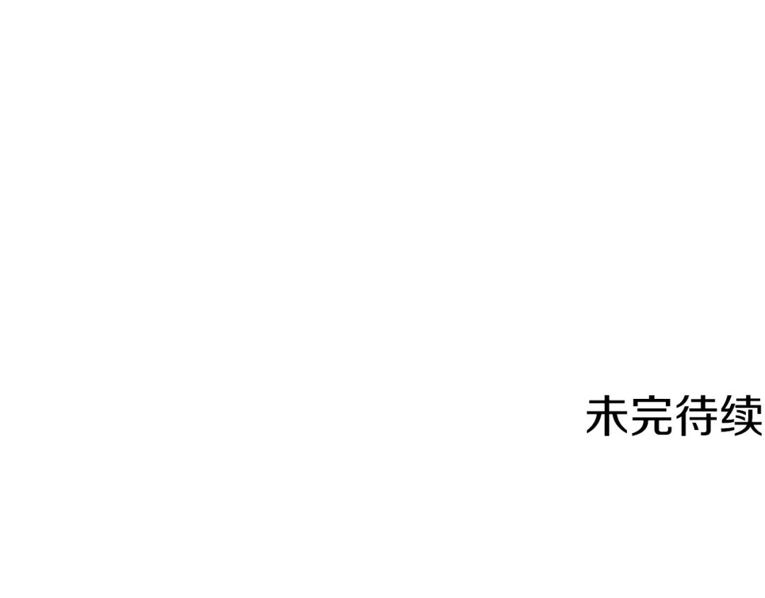《我的神级笔记本》第98话 船上的急诊患者 第145页