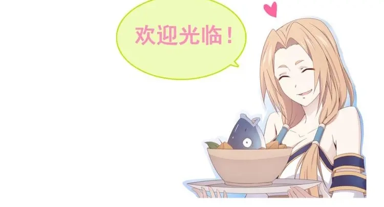 我的师父什么都懂亿点点 第13话 12 尸王 第23页