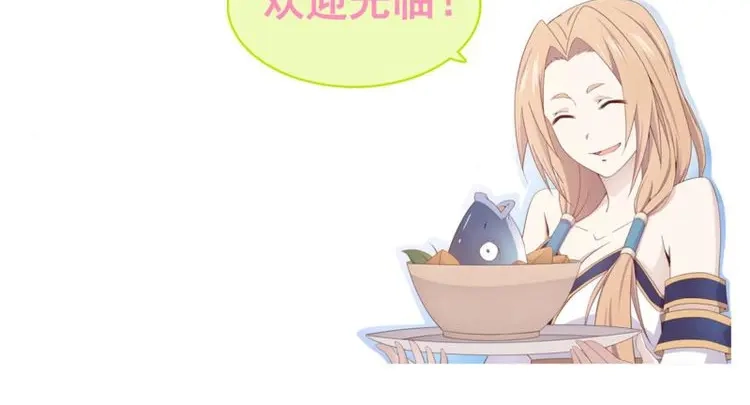 我的师父什么都懂亿点点 第14话 13 战尸王 第24页