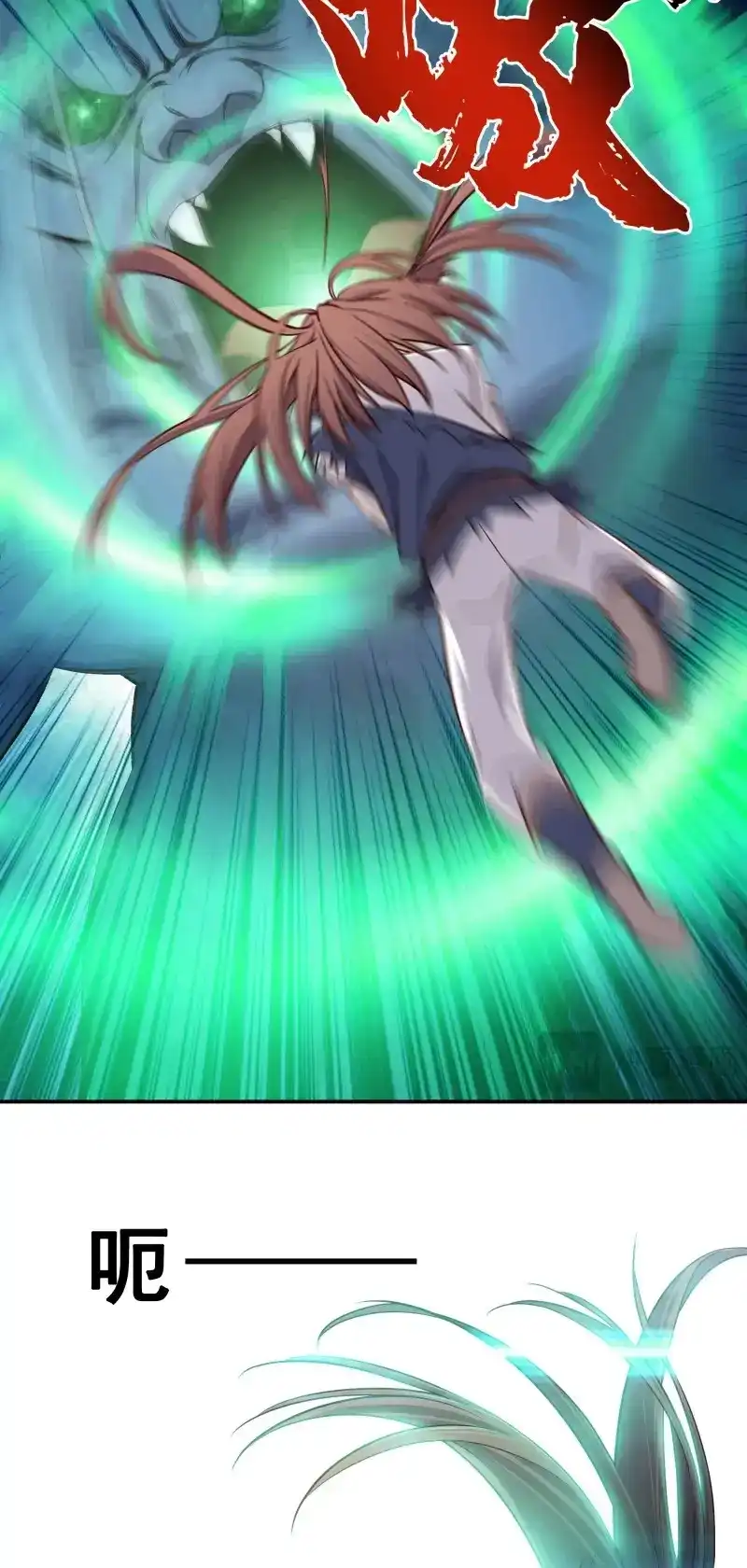 我的师父什么都懂亿点点 第14话 13 战尸王 第15页