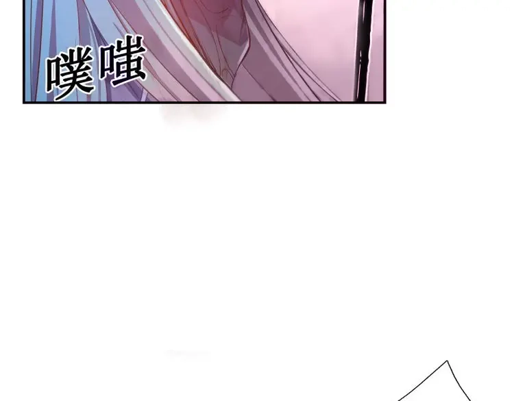 我的师父什么都懂亿点点 第15话 14 男女双打 第13页