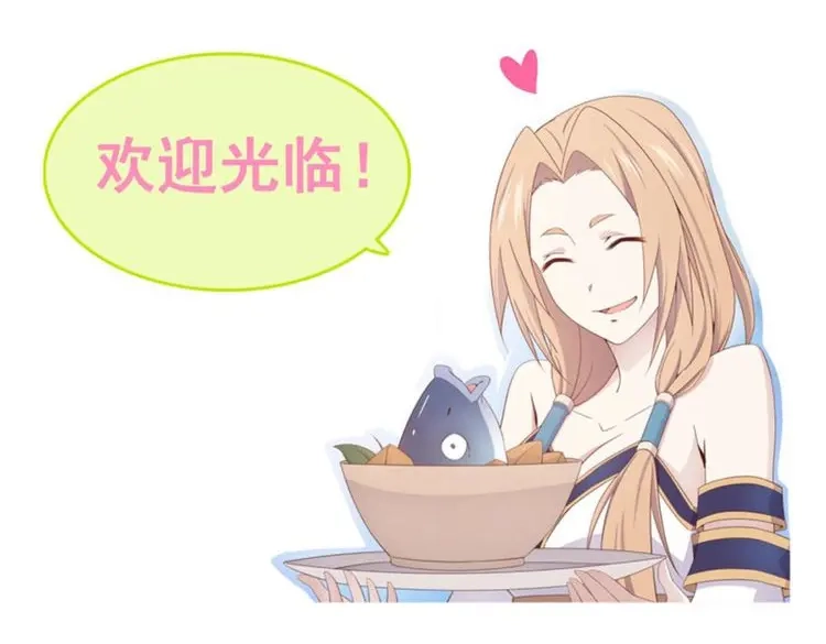 我的师父什么都懂亿点点 第16话 15 斩尸王 第31页