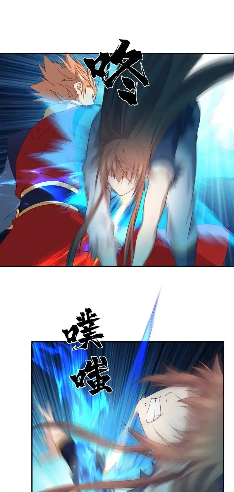 我的师父什么都懂亿点点 第18话 17 比武正式开始 第19页
