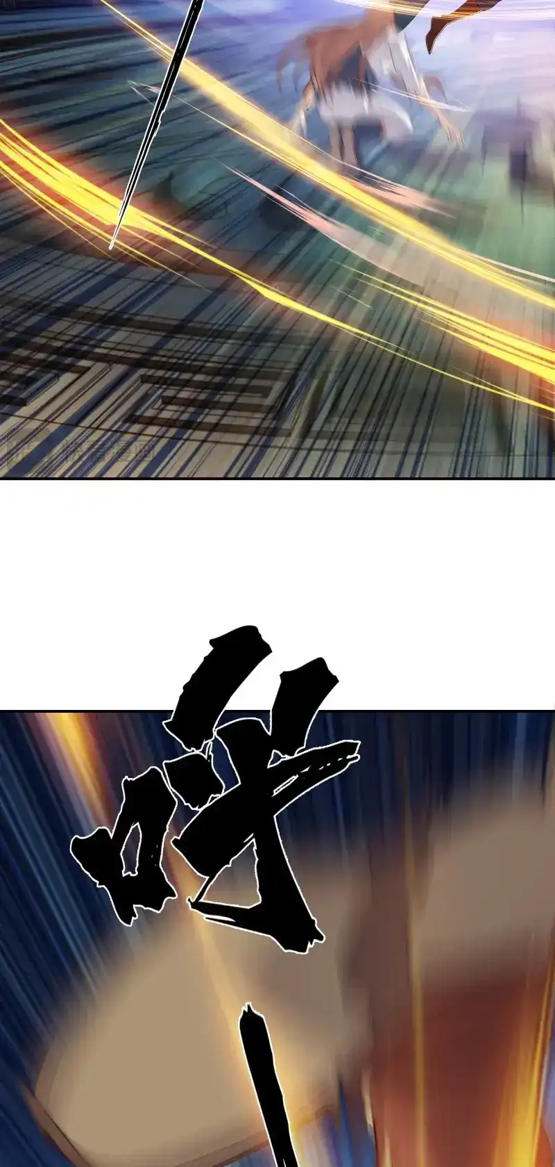 我的师父什么都懂亿点点 第18话 17 比武正式开始 第8页