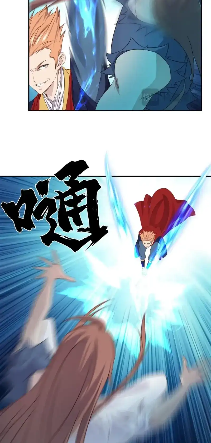 我的师父什么都懂亿点点 第18话 17 比武正式开始 第20页