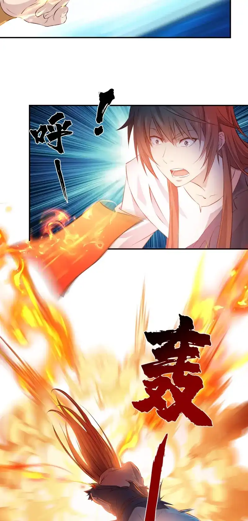 我的师父什么都懂亿点点 第19话 18 还没结束 第8页