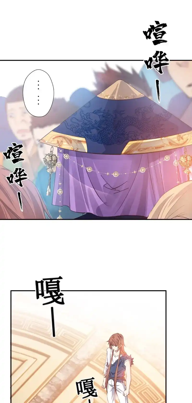 我的师父什么都懂亿点点 第20话 19 神秘人 第18页