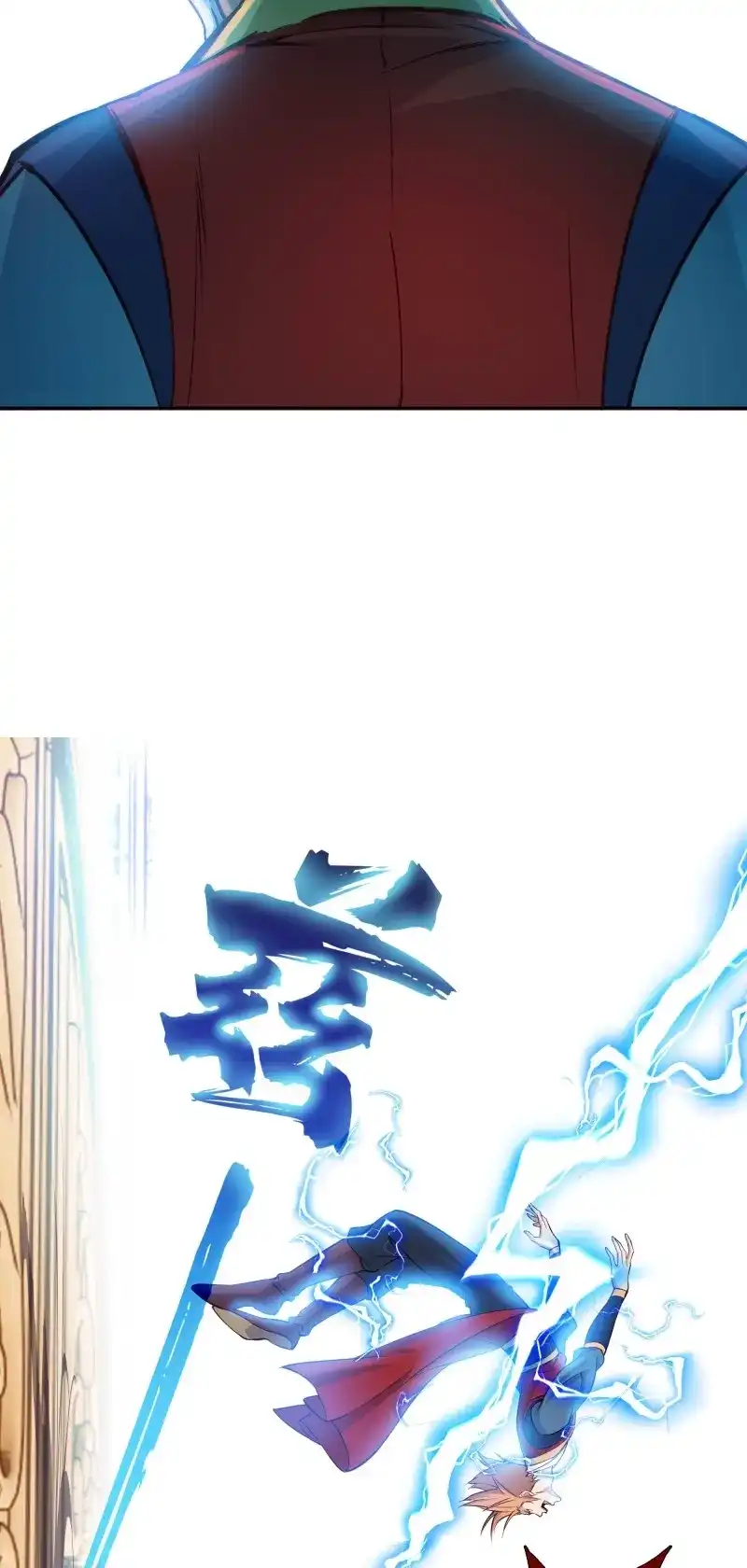 我的师父什么都懂亿点点 第20话 19 神秘人 第15页
