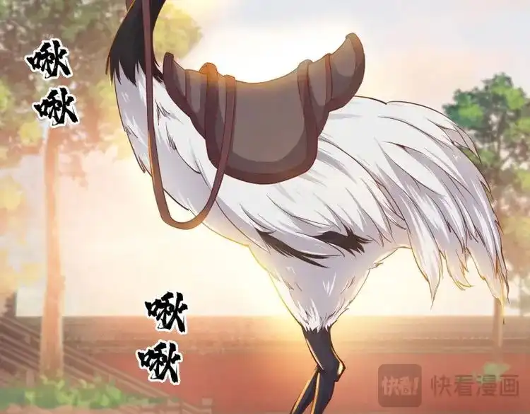 我的师父什么都懂亿点点 第24话 23 四个弟子都是怪物 第25页