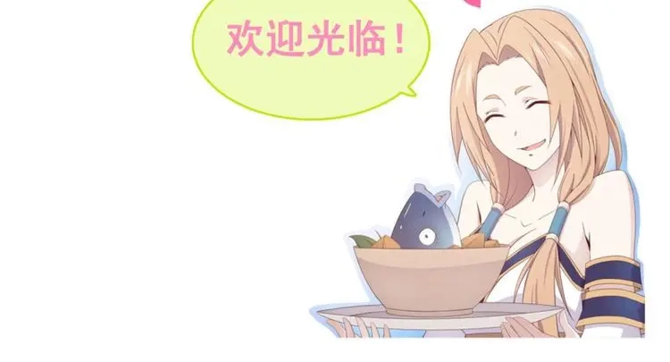 我的师父什么都懂亿点点 第24话 23 四个弟子都是怪物 第27页
