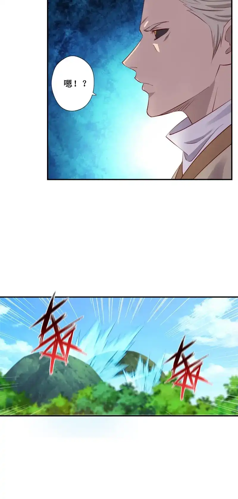 我的师父什么都懂亿点点 第29话 28 逃命要紧 第18页