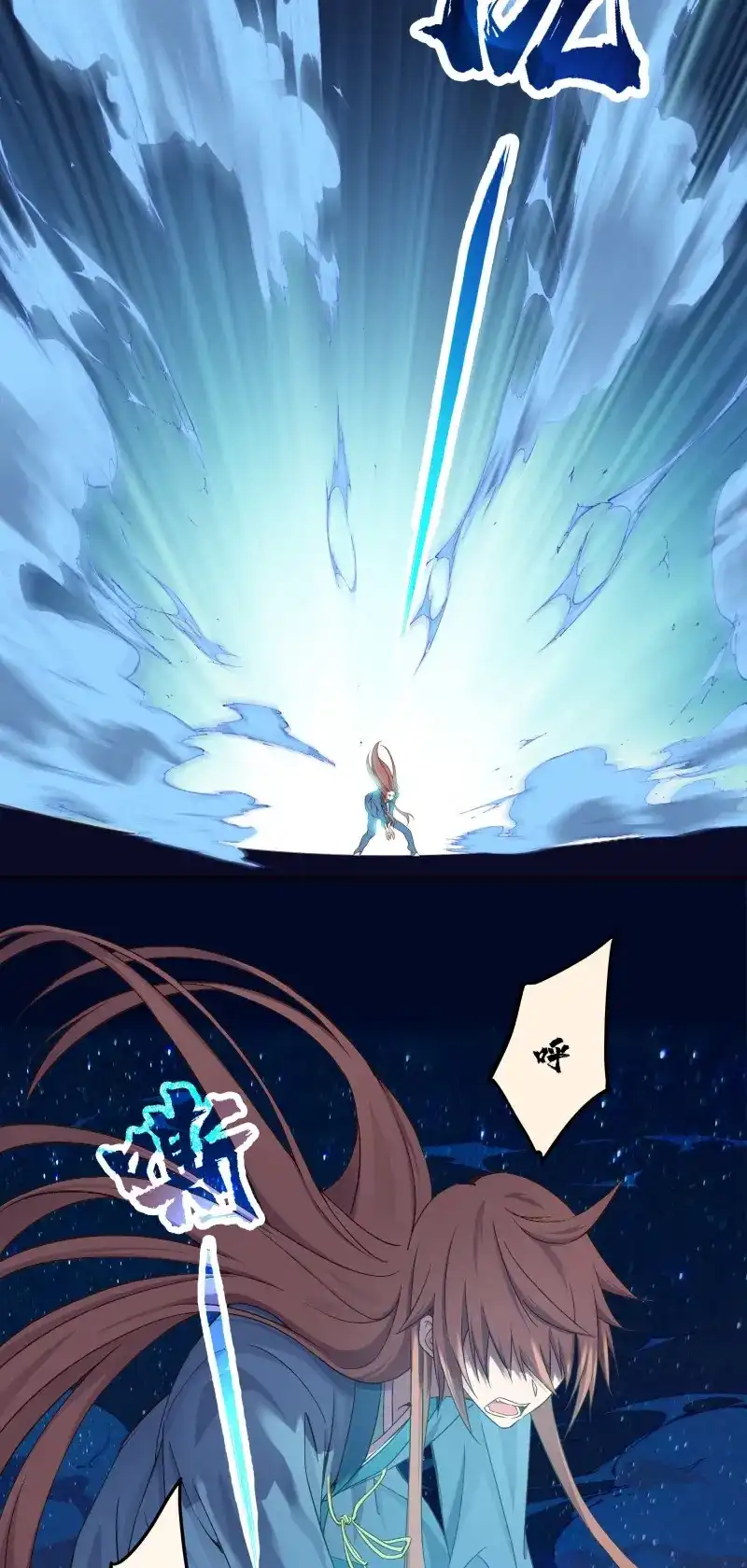我的师父什么都懂亿点点 第3话 2 徒儿我们去钓鱼 第8页
