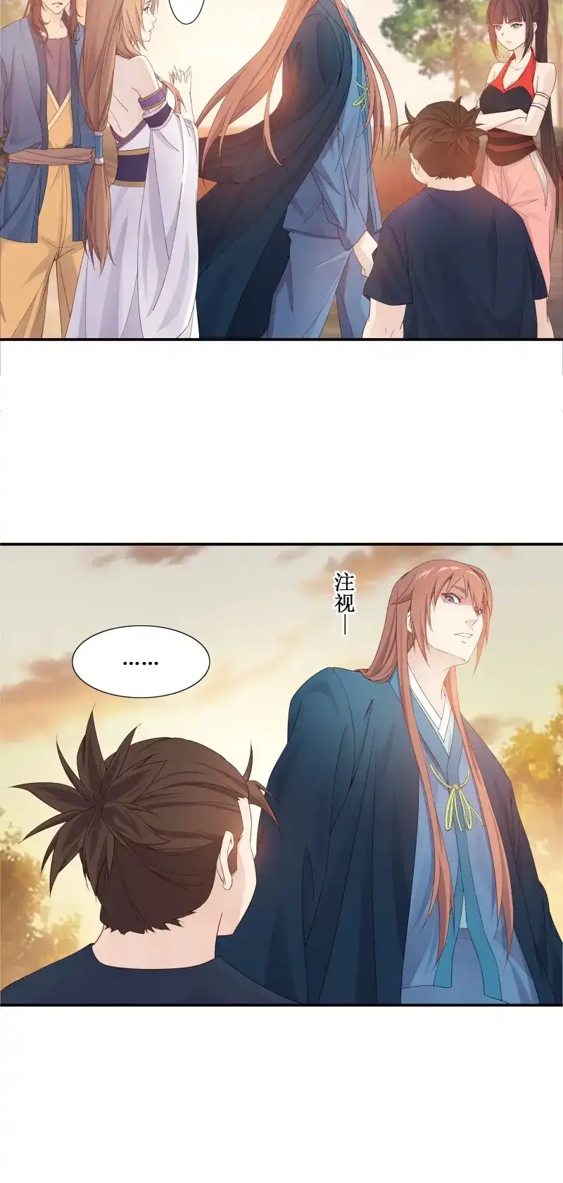 我的师父什么都懂亿点点 第3话 2 徒儿我们去钓鱼 第29页