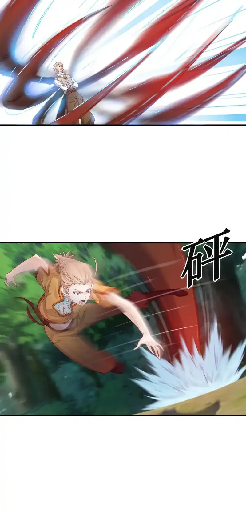 我的师父什么都懂亿点点 第31话 30 狩猎 第14页