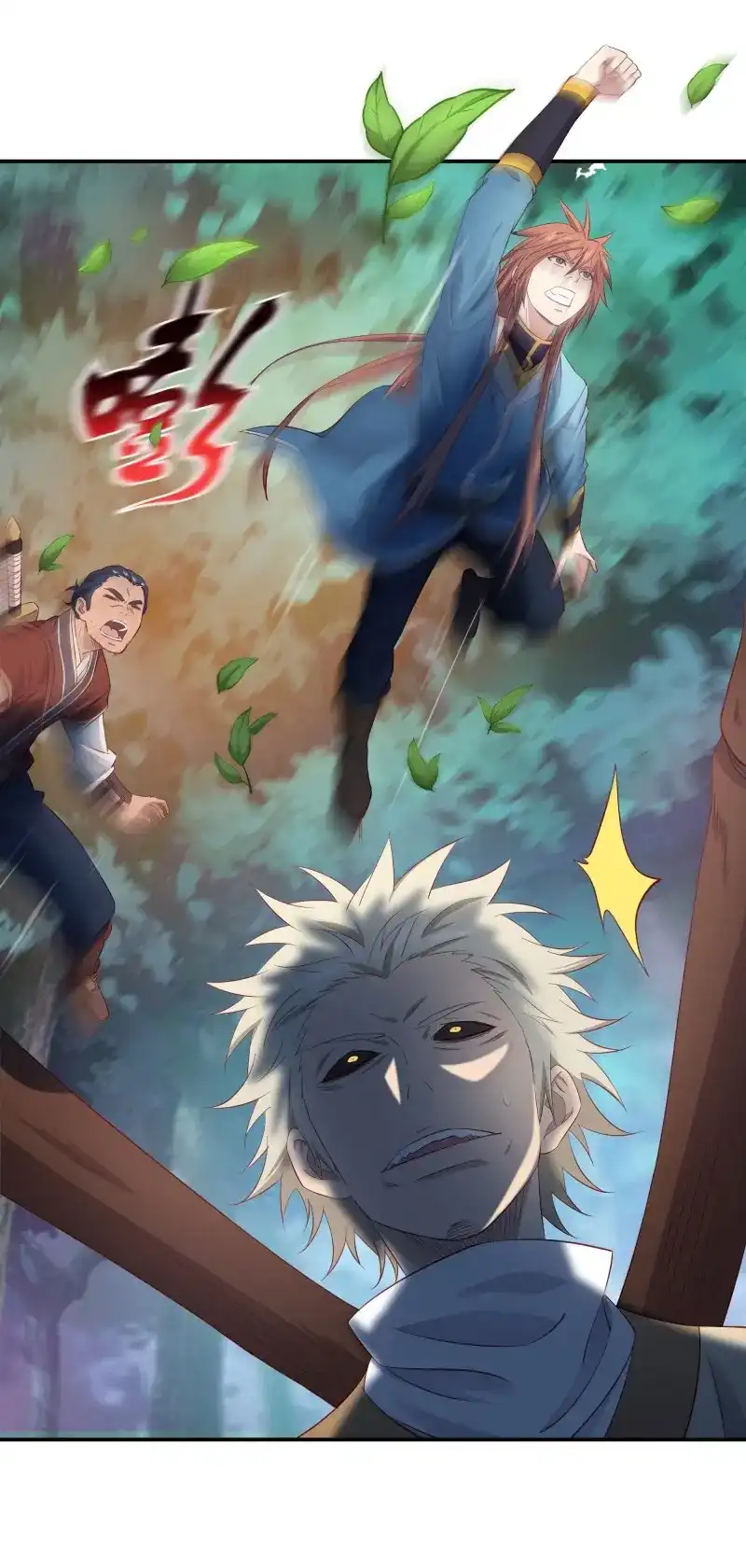 我的师父什么都懂亿点点 第31话 30 狩猎 第28页