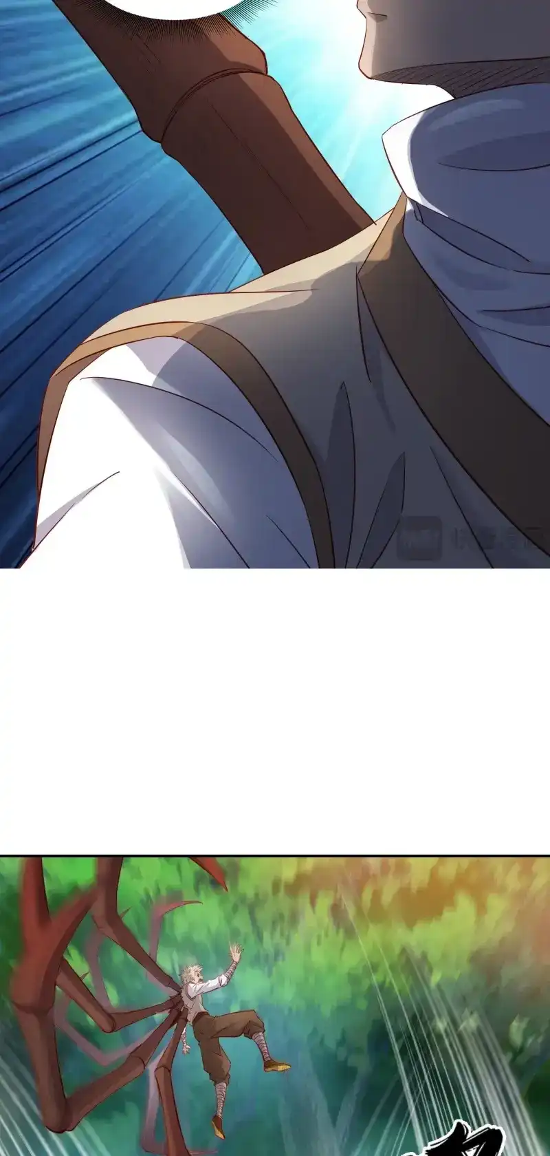 我的师父什么都懂亿点点 第32话 31 祸水东引 第10页