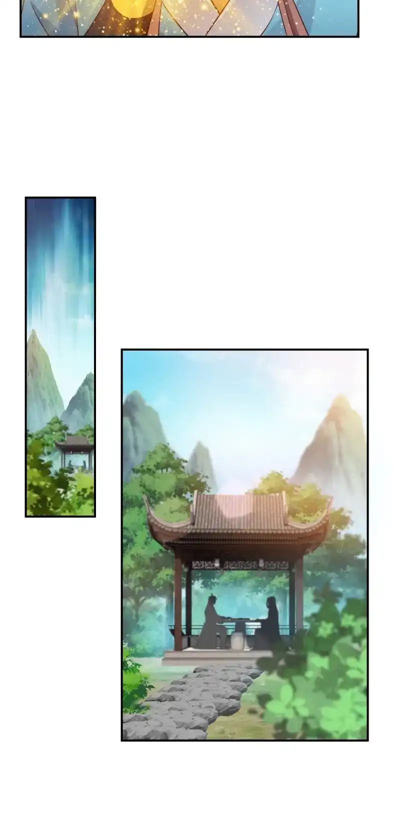 我的师父什么都懂亿点点 第33话 32 意外收获 第13页