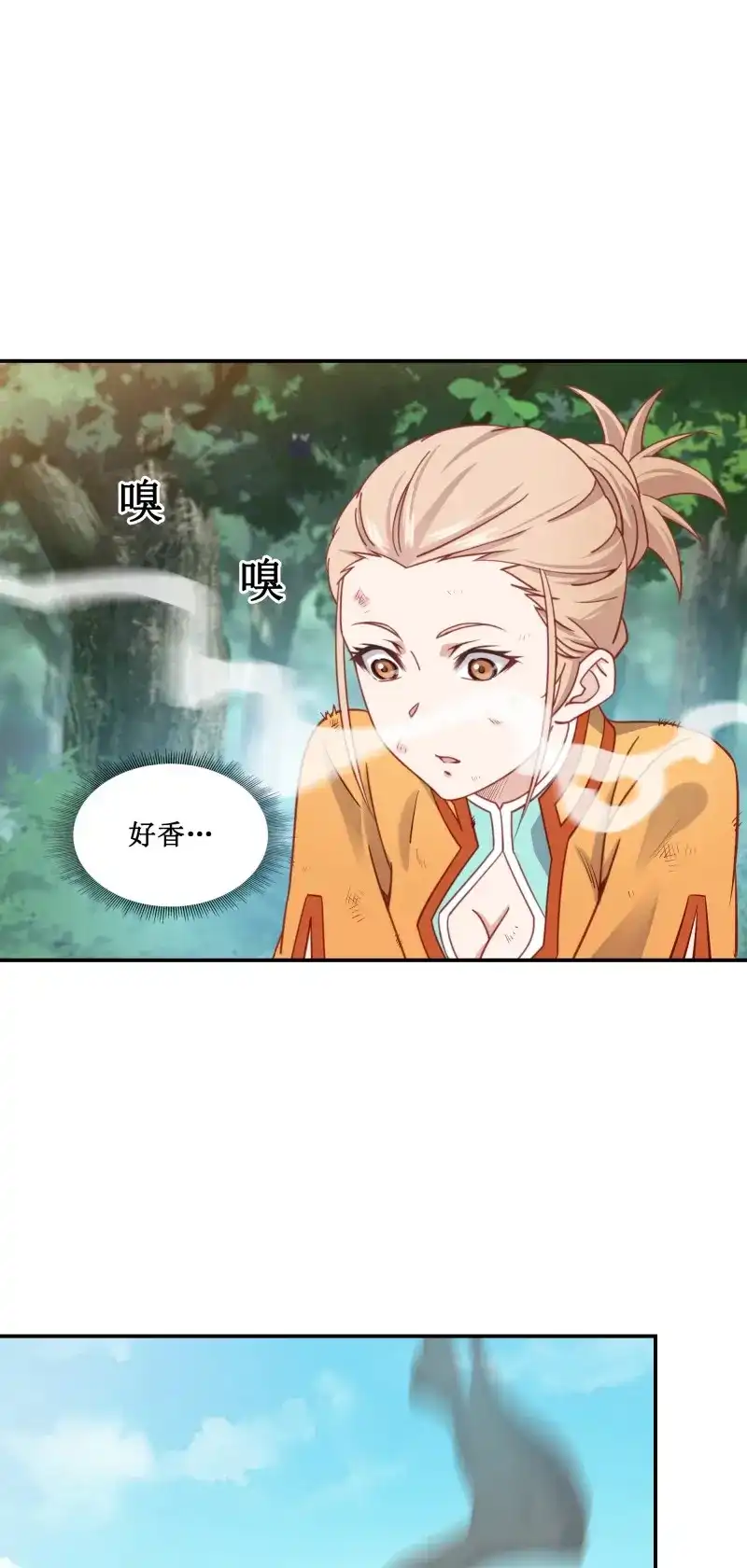 我的师父什么都懂亿点点 第34话 33 又见面了 第9页