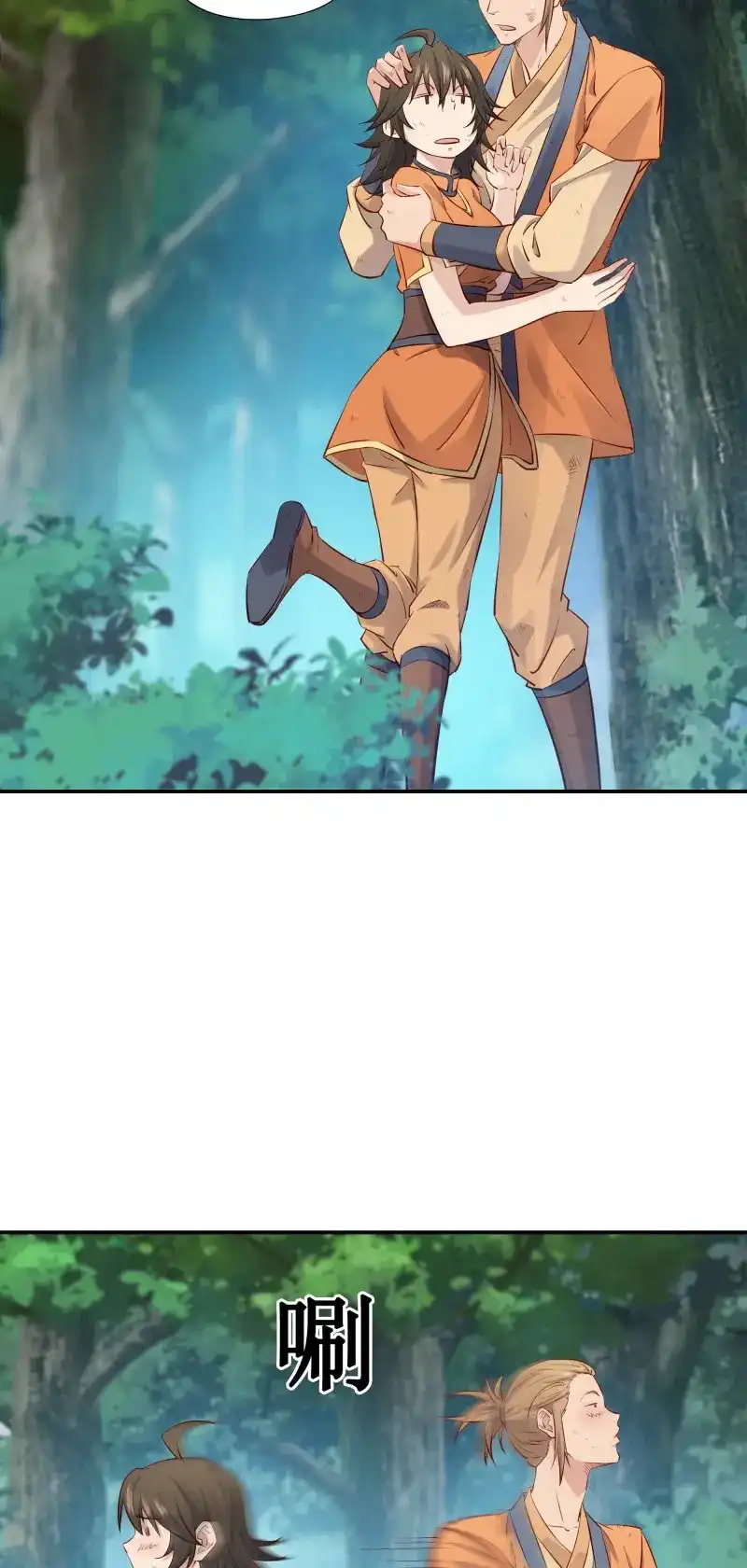 我的师父什么都懂亿点点 第36话 35 无路可逃 第18页