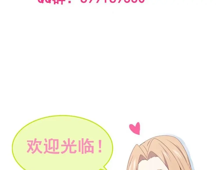 我的师父什么都懂亿点点 第36话 35 无路可逃 第27页