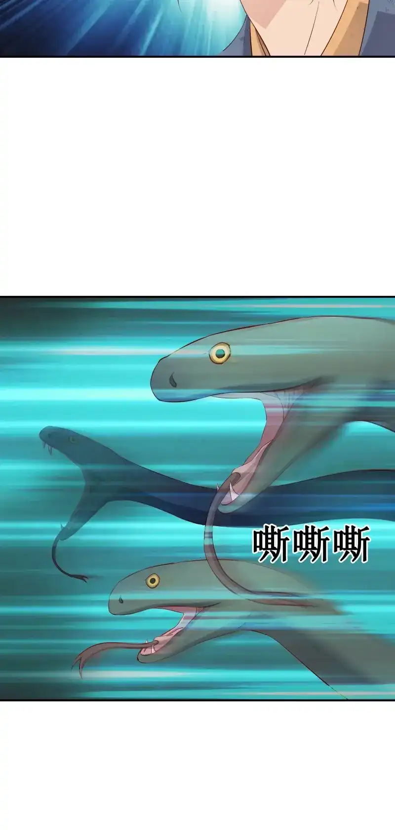 我的师父什么都懂亿点点 第36话 35 无路可逃 第11页