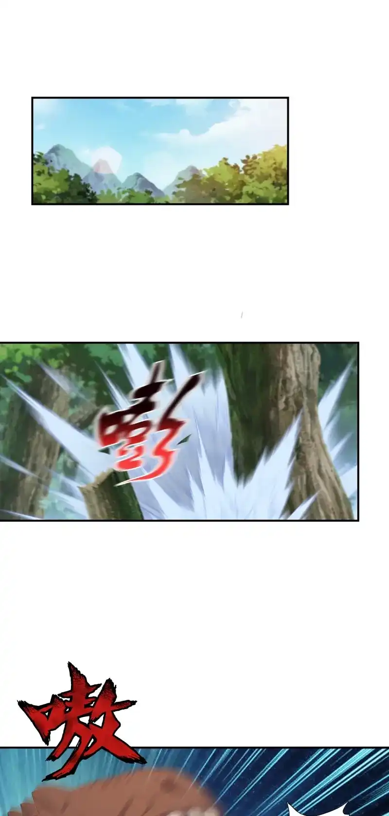 我的师父什么都懂亿点点 第36话 35 无路可逃 第6页