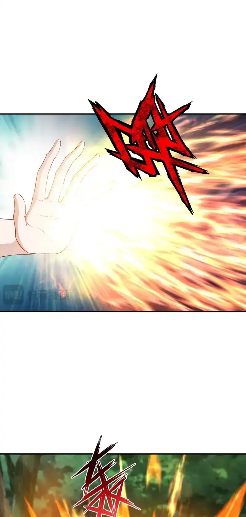 我的师父什么都懂亿点点 第36话 35 无路可逃 第13页