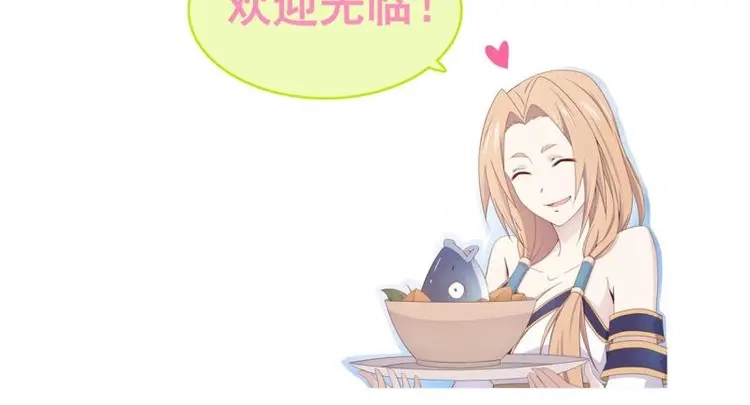 我的师父什么都懂亿点点 第37话 36 五连鞭 第29页