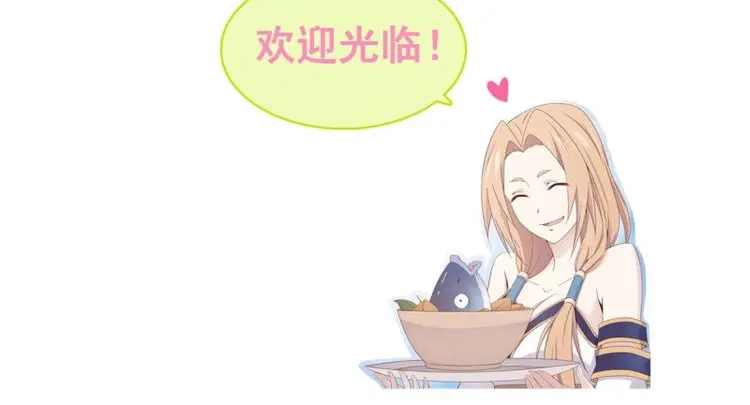 我的师父什么都懂亿点点 第38话 37 第三种方法 第32页