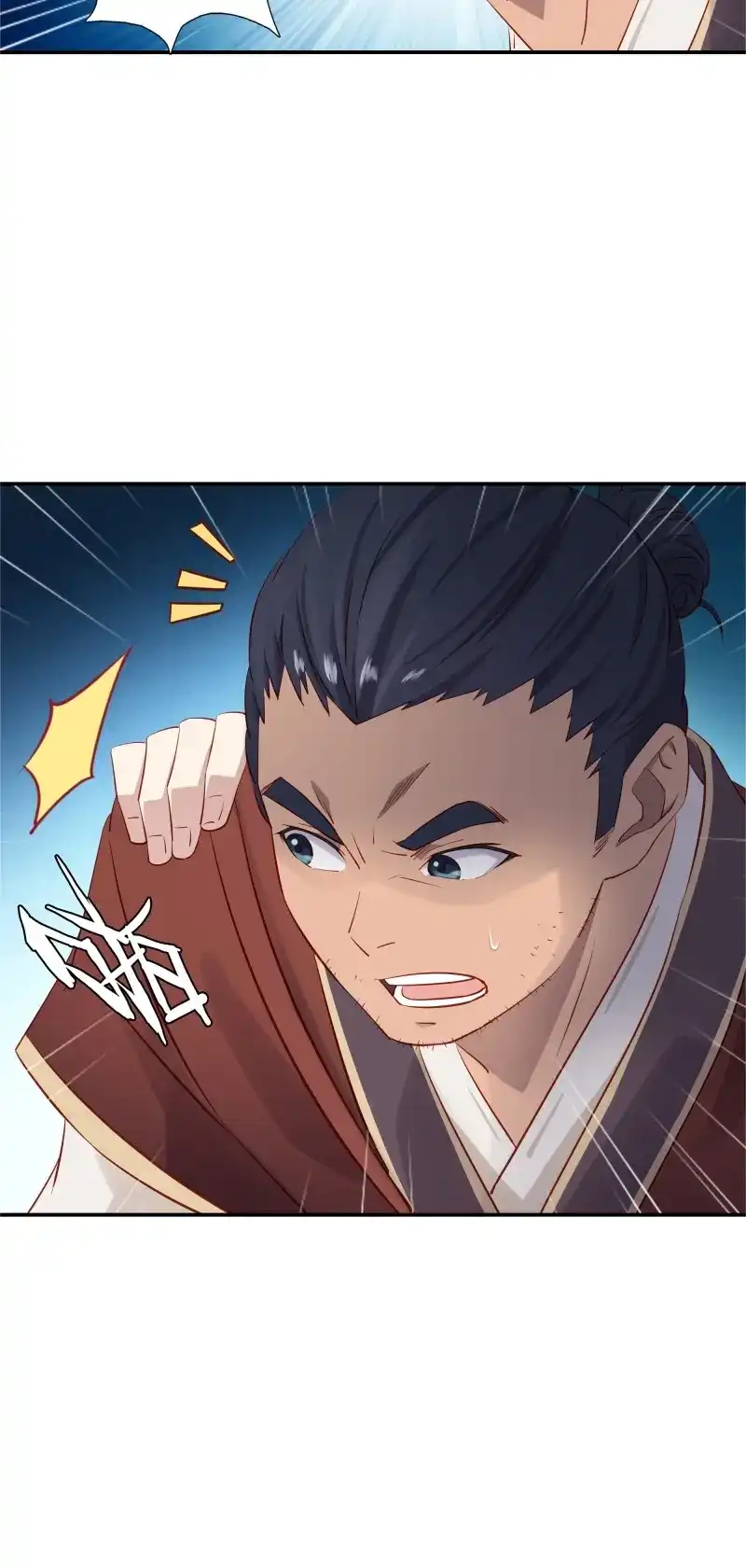 我的师父什么都懂亿点点 第38话 37 第三种方法 第20页