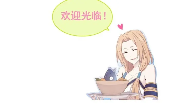 我的师父什么都懂亿点点 第39话 38 别高兴的太早 第32页