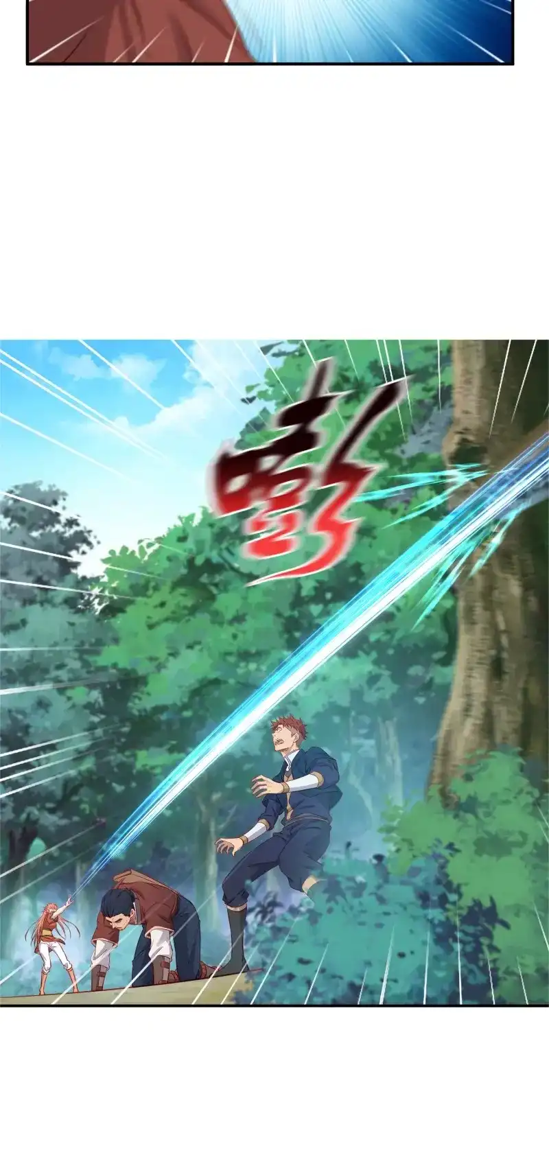我的师父什么都懂亿点点 第42话 41 谁敢动我的人 第5页