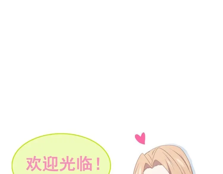 我的师父什么都懂亿点点 第42话 41 谁敢动我的人 第36页