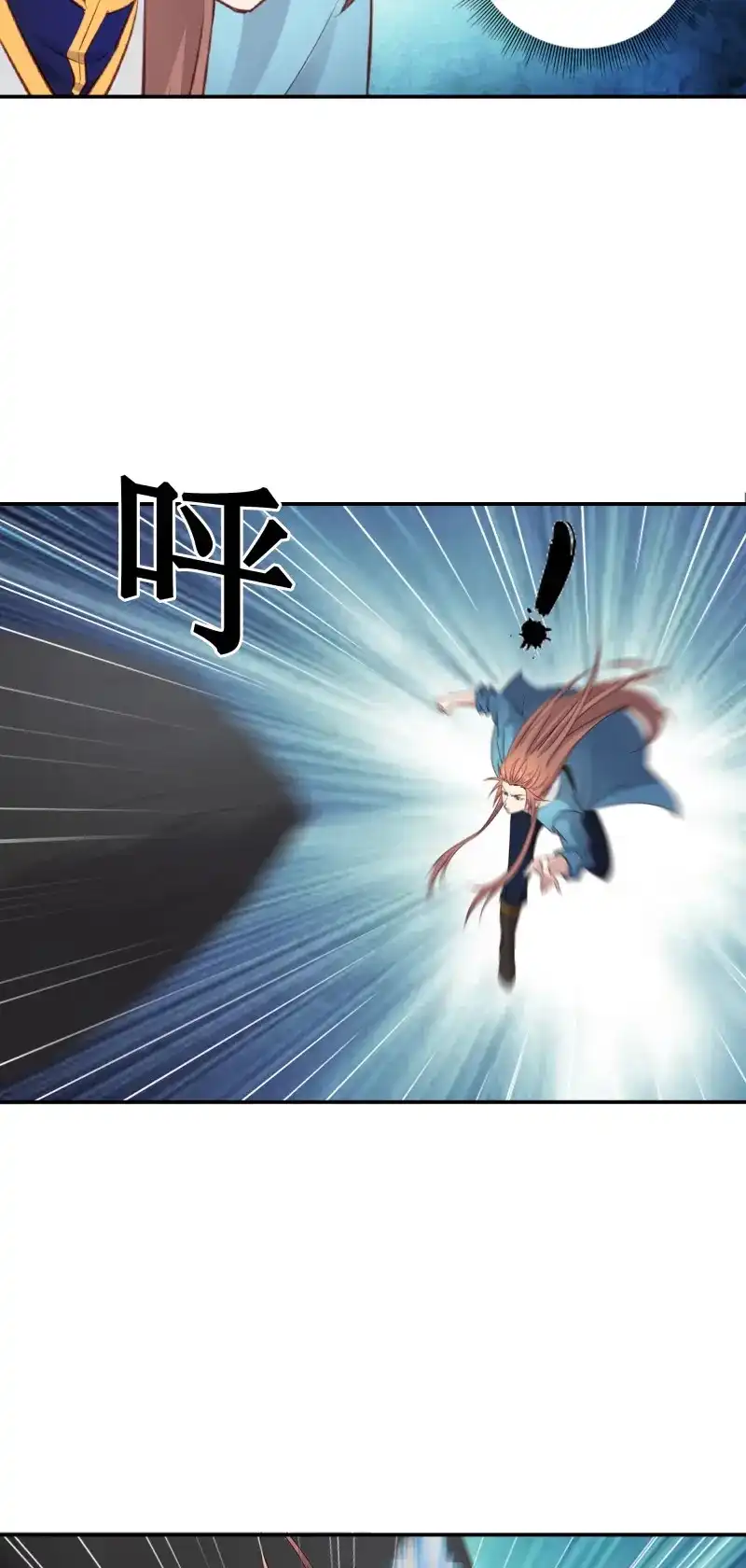 我的师父什么都懂亿点点 第45话 44 一线生机 第18页