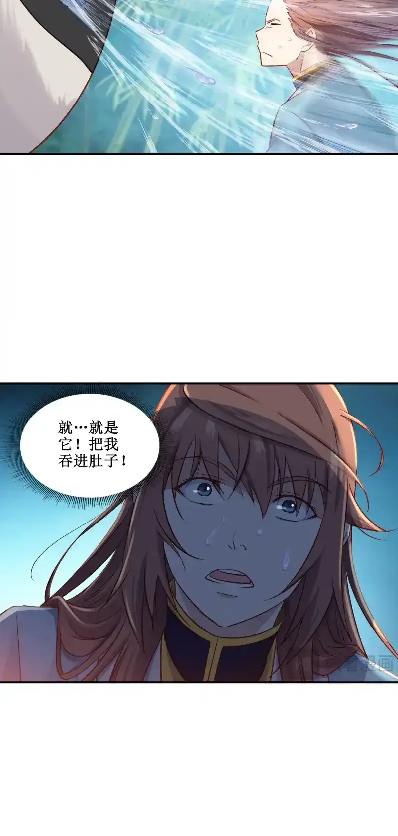 我的师父什么都懂亿点点 第45话 44 一线生机 第4页