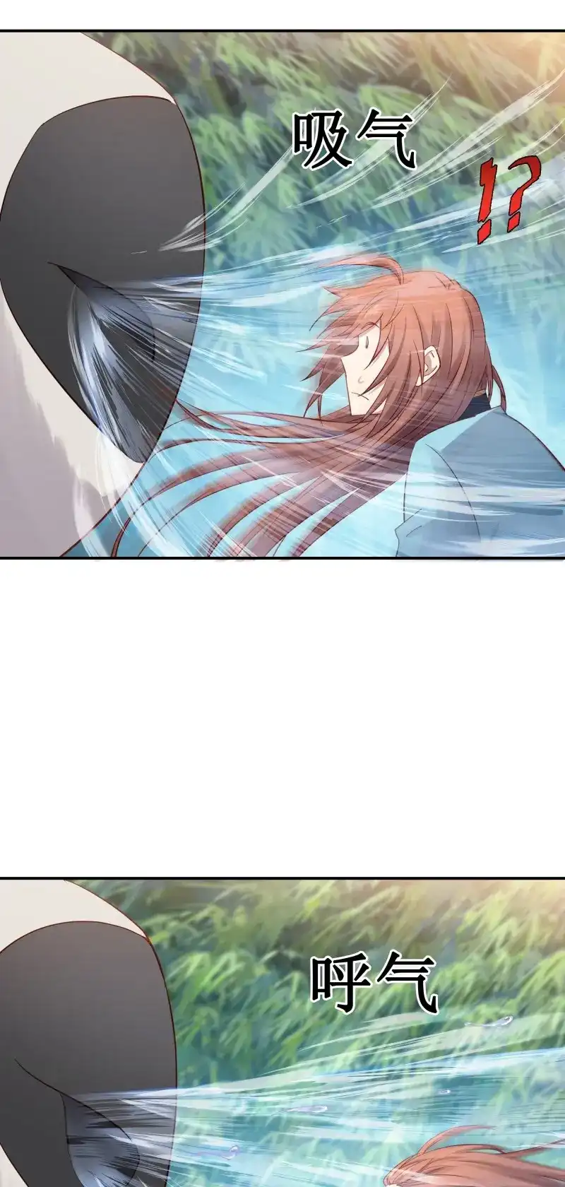 我的师父什么都懂亿点点 第45话 44 一线生机 第3页